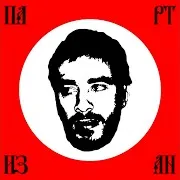Хаски — Лимонка